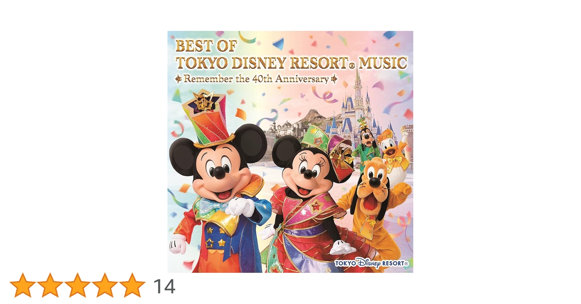 東京ディズニーリゾート THE BEST 完全版 Amazon.co.jp: 『東京ディズニーリゾート ザ・ベスト
