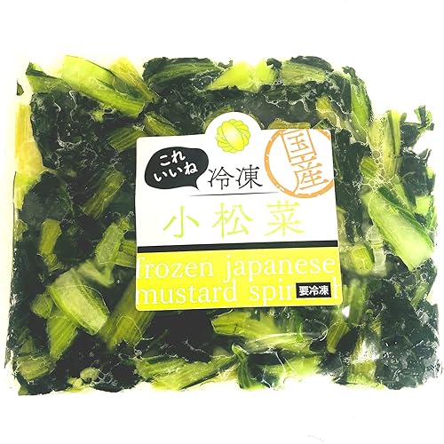 NORUCA 冷凍小松菜 国産