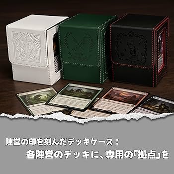 Amazon.co.jp: Venssu デッキケース トレカケース mtgカード