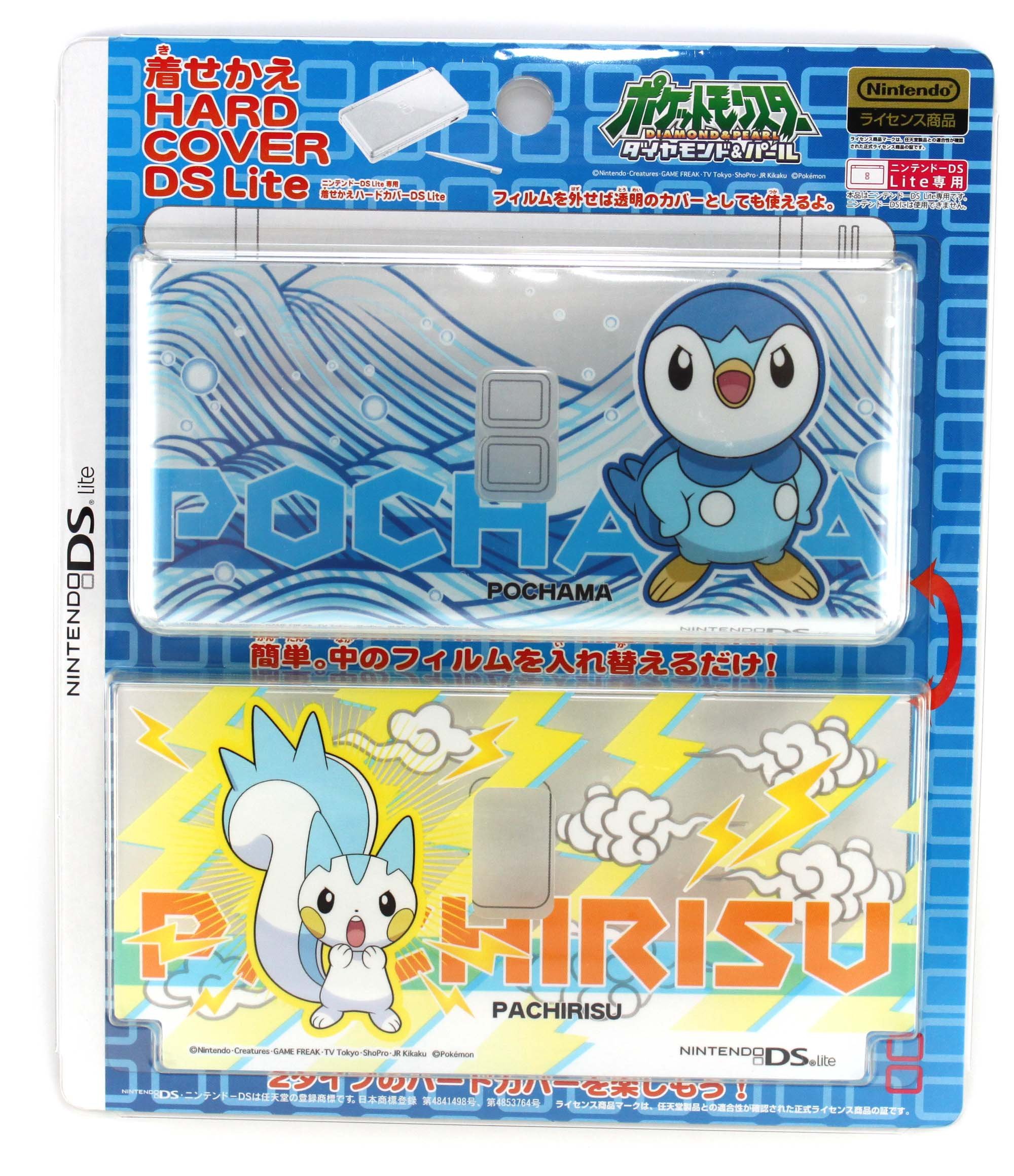 DS Lite Official Pokemon Diamond and Pearl Hard Cover (Top Cover