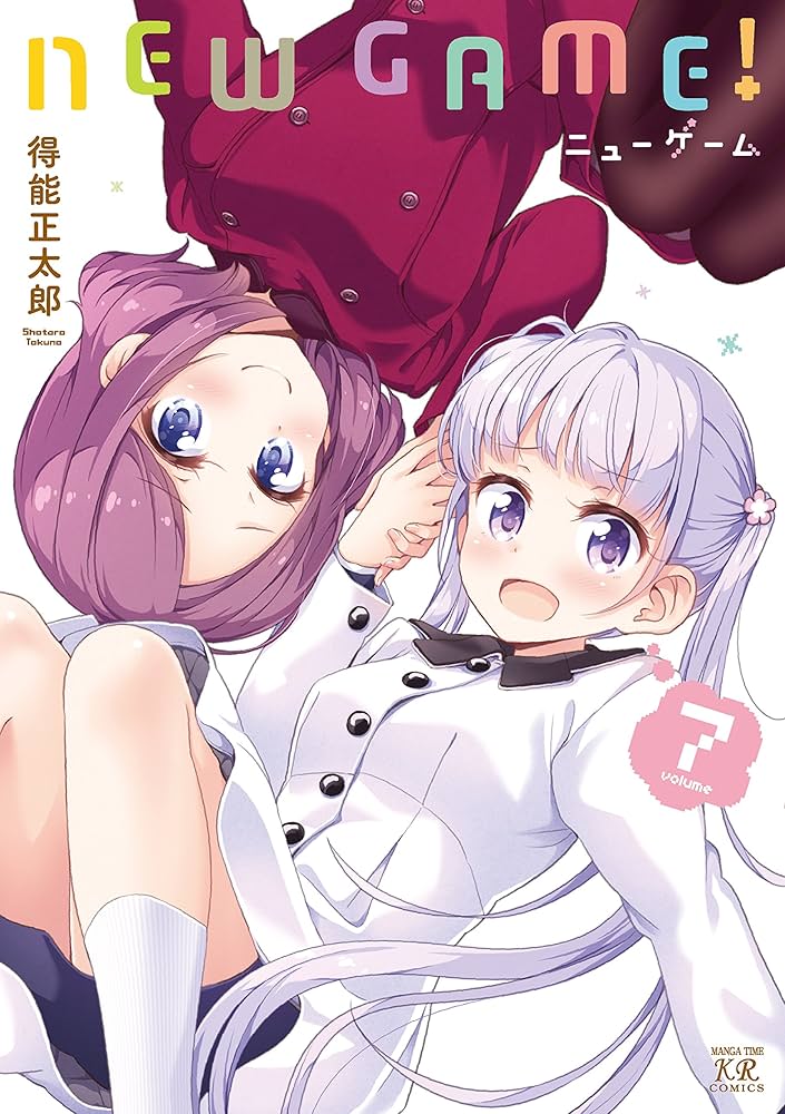 NEW GAME！ 1~7巻 Amazon.co.jp: NEW GAME! (7) (まんがタイムKRコミックス) : 得