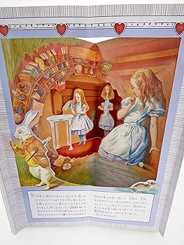 新品　A Victorian Village他一点 メリーゴーランド型しかけ絵本 メリーゴーランド型しかけ絵本(チェコ） | 金澤20世紀書房 今日