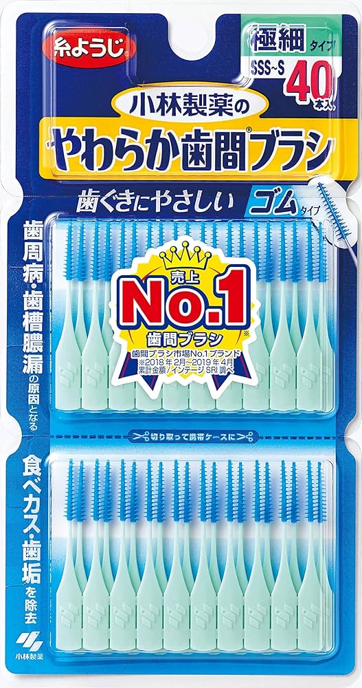 kobayashiさま専用 Amazon | 小林製薬のやわらか歯間ブラシ 極細タイプ SSS-Sサイズ