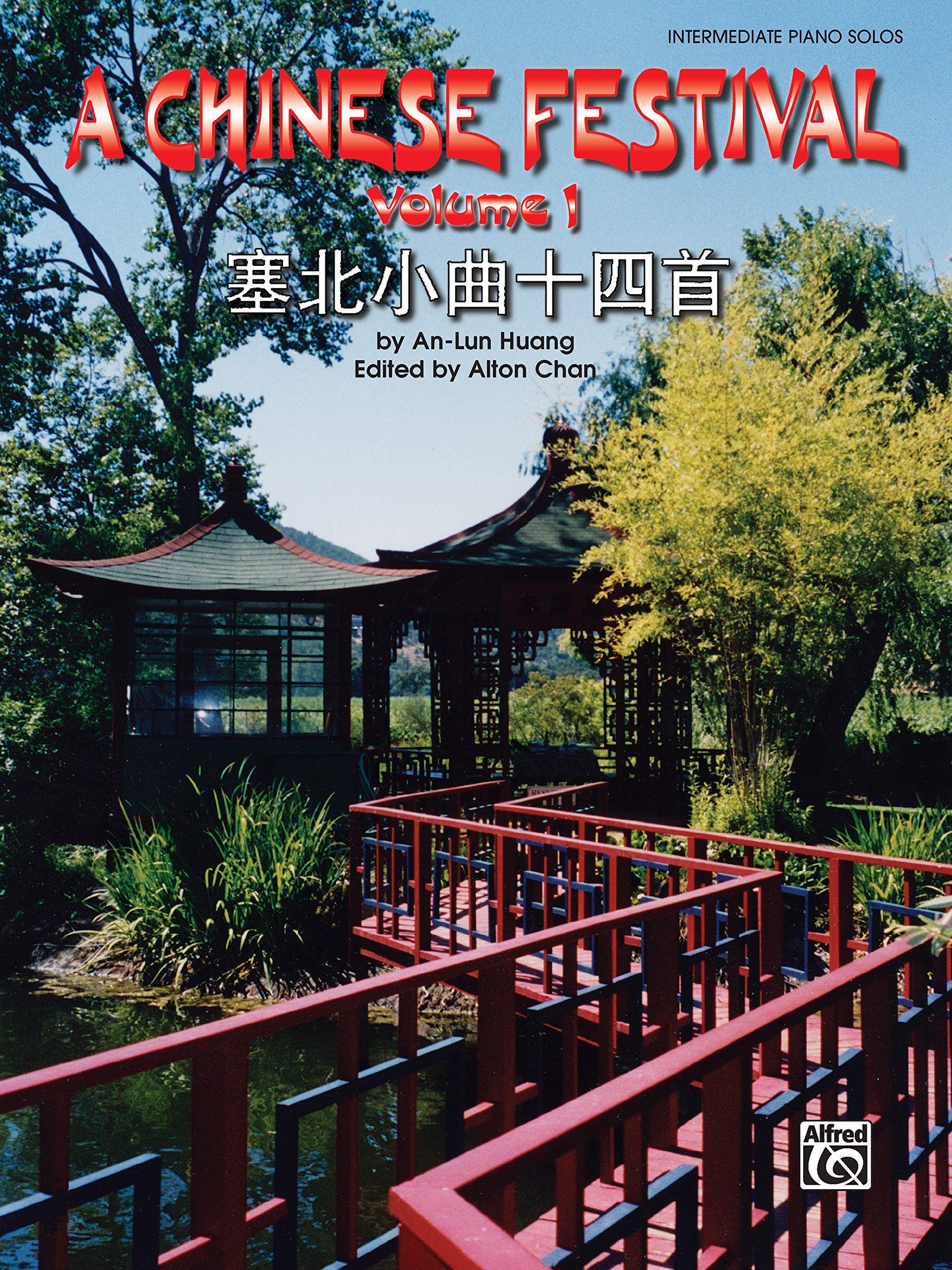 A Chinese Festival, Vol 1: Thirty Pieces in Saibei Folk Style (Belwin Edition, Vol 1) (Chinese and English Edition)