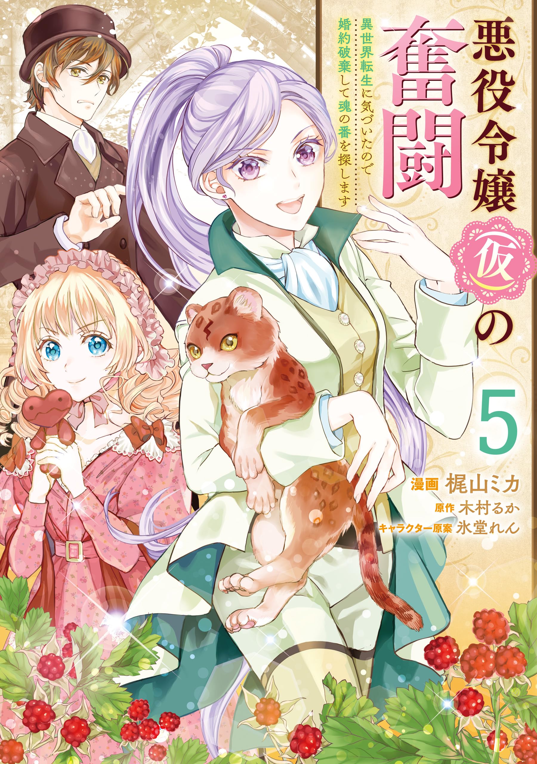 Amazon.co.jp: 梶山 ミカ: 本、バイオグラフィー、最新アップデート