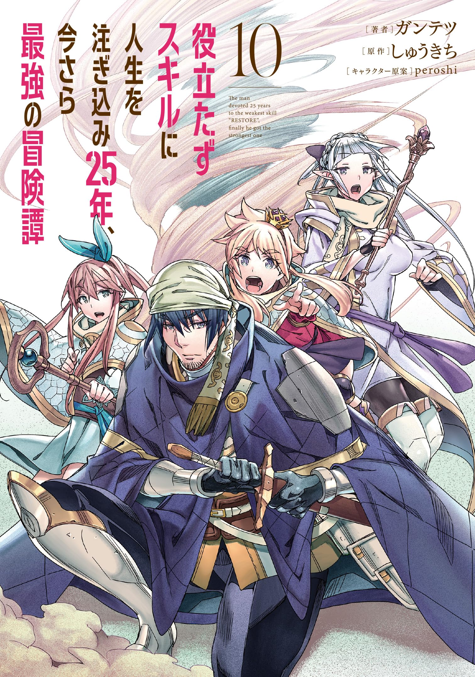 ディルタイ全集 1巻～10巻のうち6巻欠 ディルタイ全集 1巻～10巻のうち6巻欠 ディルタイ全集 1巻～10