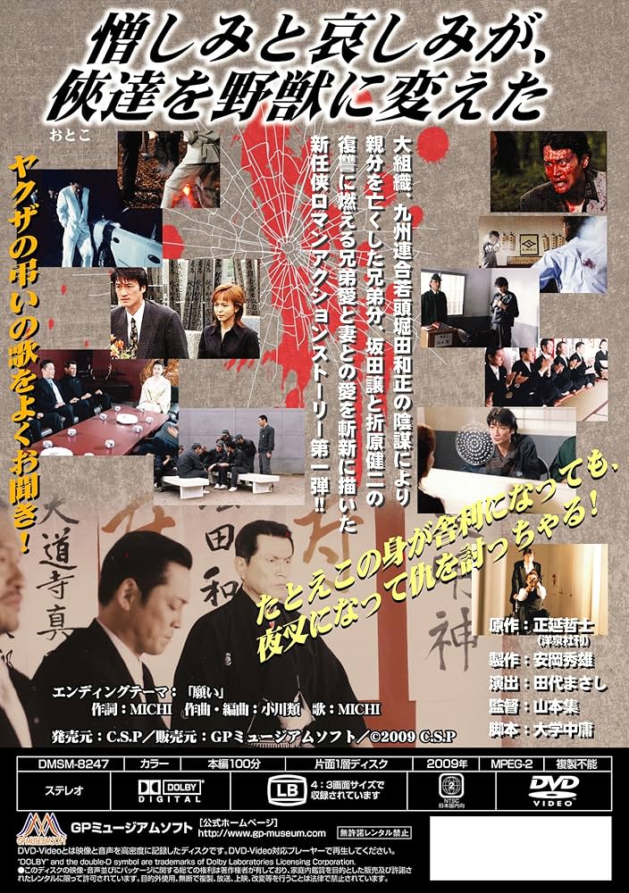 鯨道 シリーズ　DVD全16巻セット 鯨道 シリーズ DVD全16巻セット 楽天市場】鯨道の通販