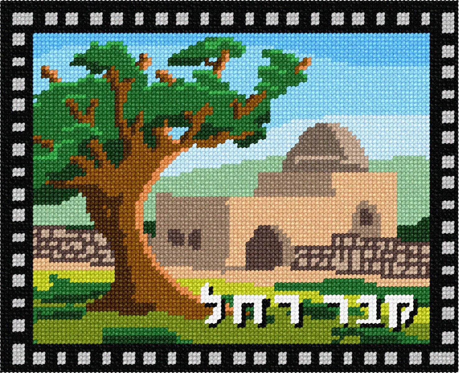 Pepita Needlepoint Canvas: Rachel's Tomb, 9" x 7"