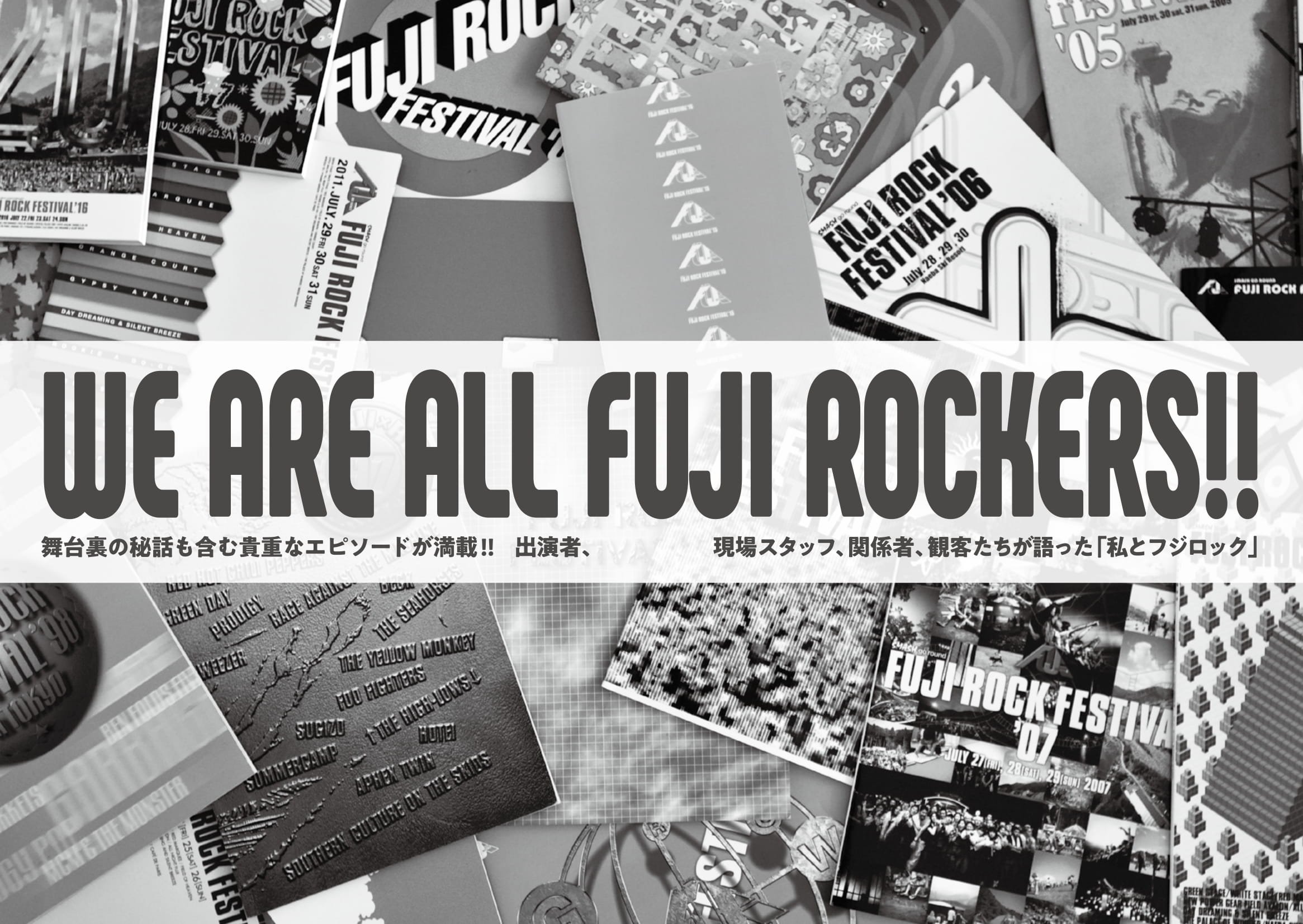 100人が語るフジロック伝説 (シンコー・ミュージックMOOK)
