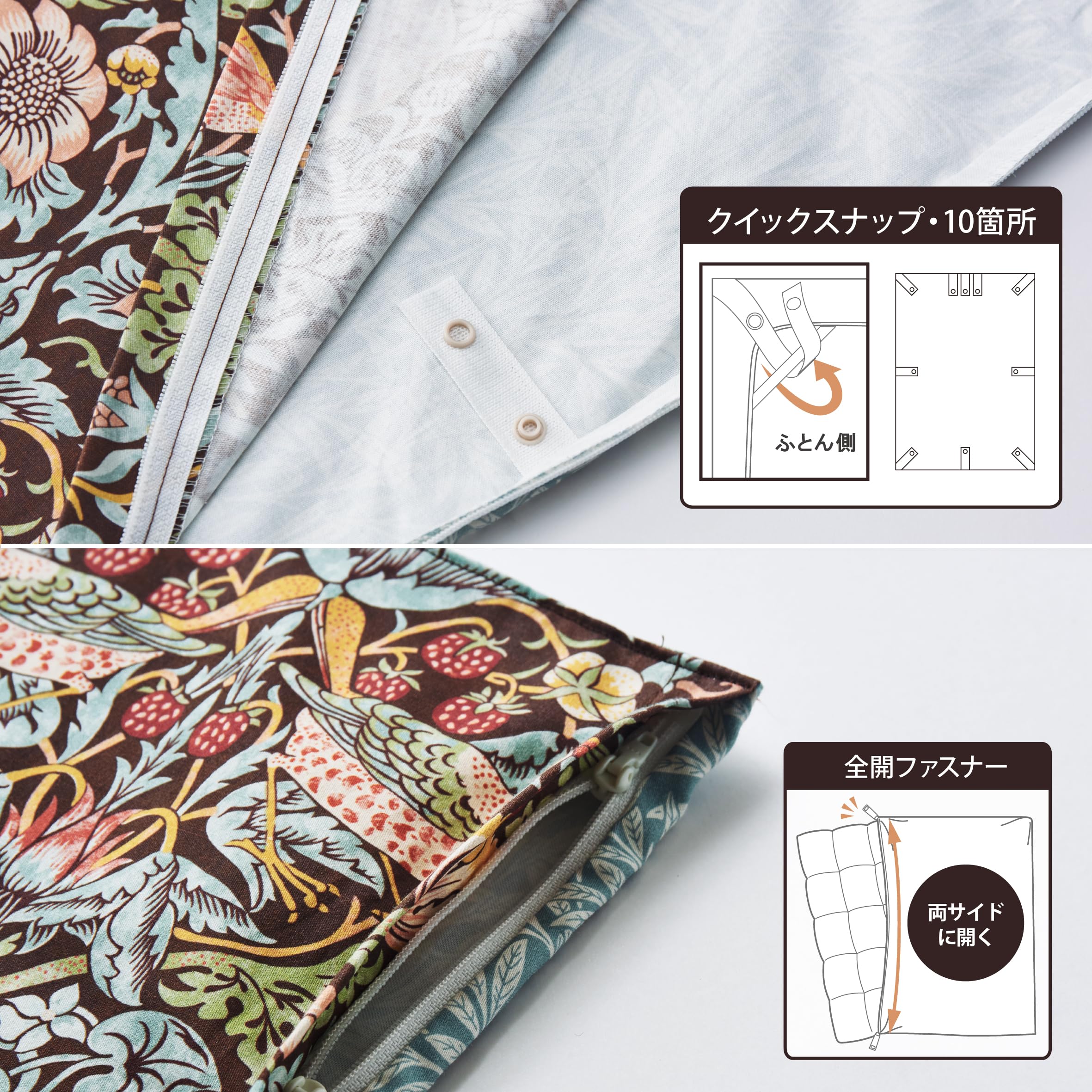 Amazon｜nishikawa 【 西川 】 掛け布団カバー ダブル 洗える 綿100