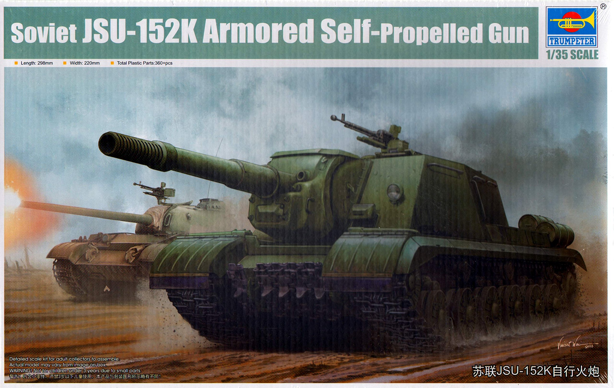 Trumpeter 05591 - 1:35 Soviet JSU-152K Armored Self-Propelled Gun - New