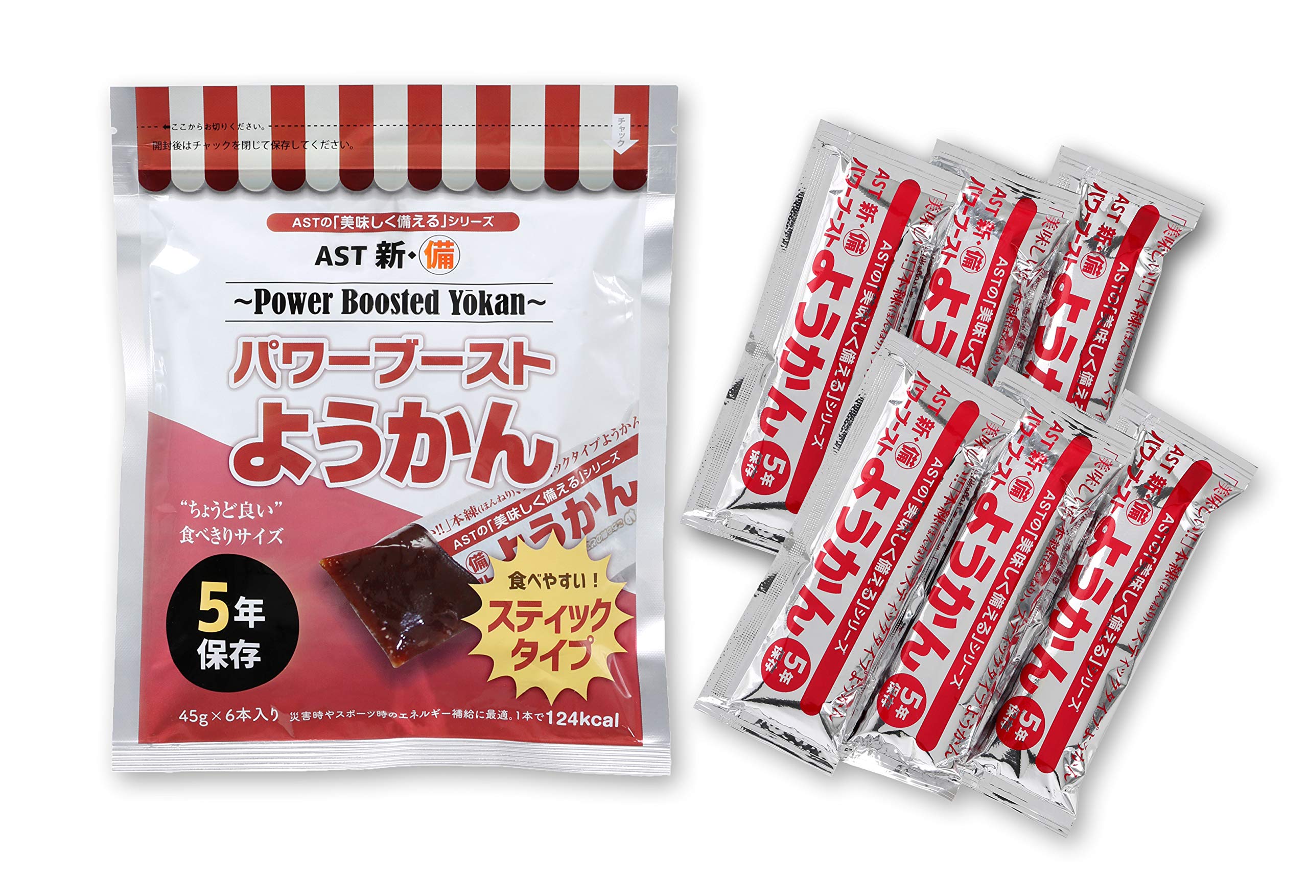 パワーブーストようかん 6本入り✖️20袋　非常用食品 Amazon.co.jp: パワーブーストようかん 120本（45g×6本×20パック入