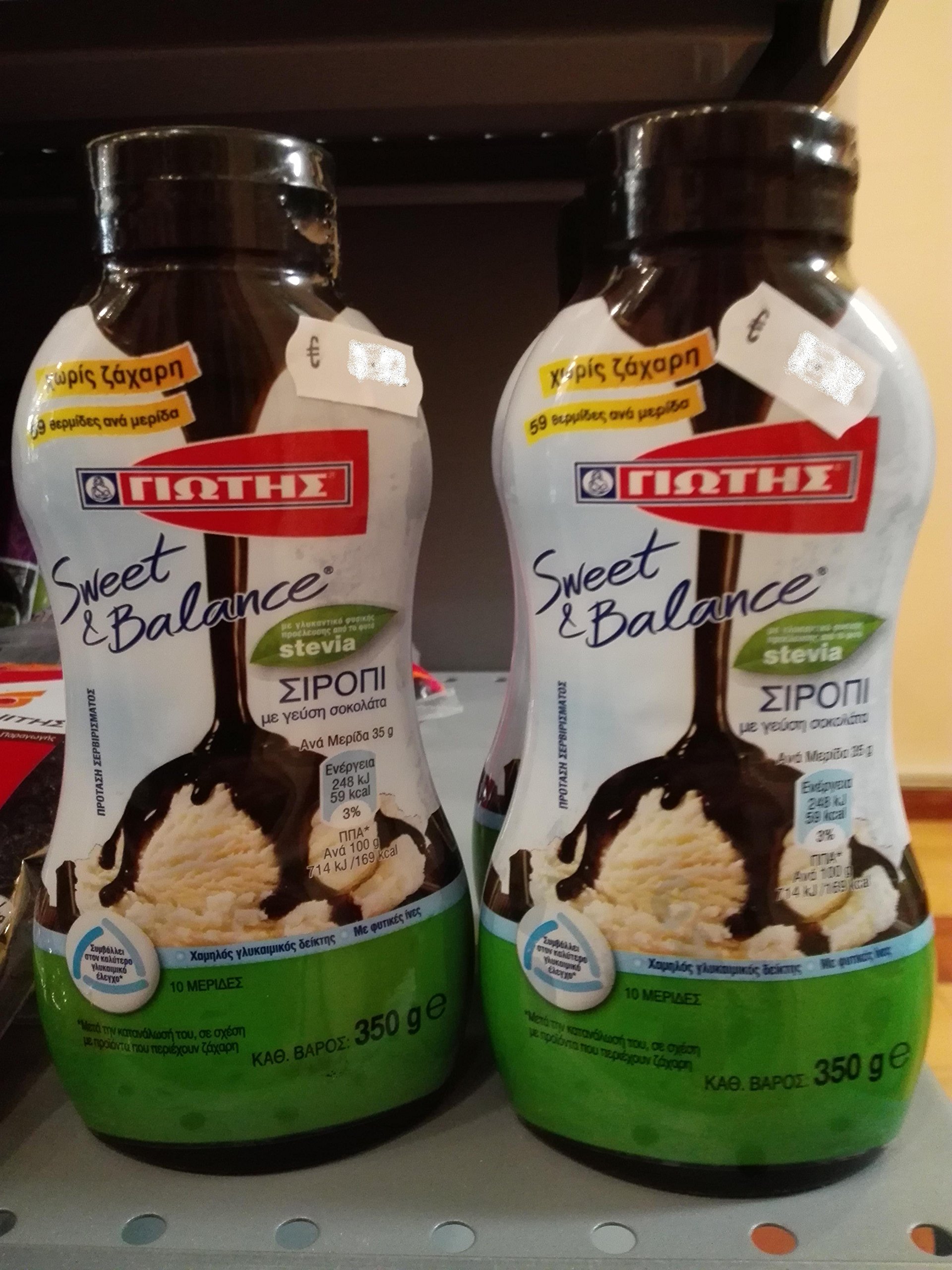 60 Pcs X Stevia Chocolate Syrup From Greece for Ice Creams Yogurt and Wafers - 350g by Giotis