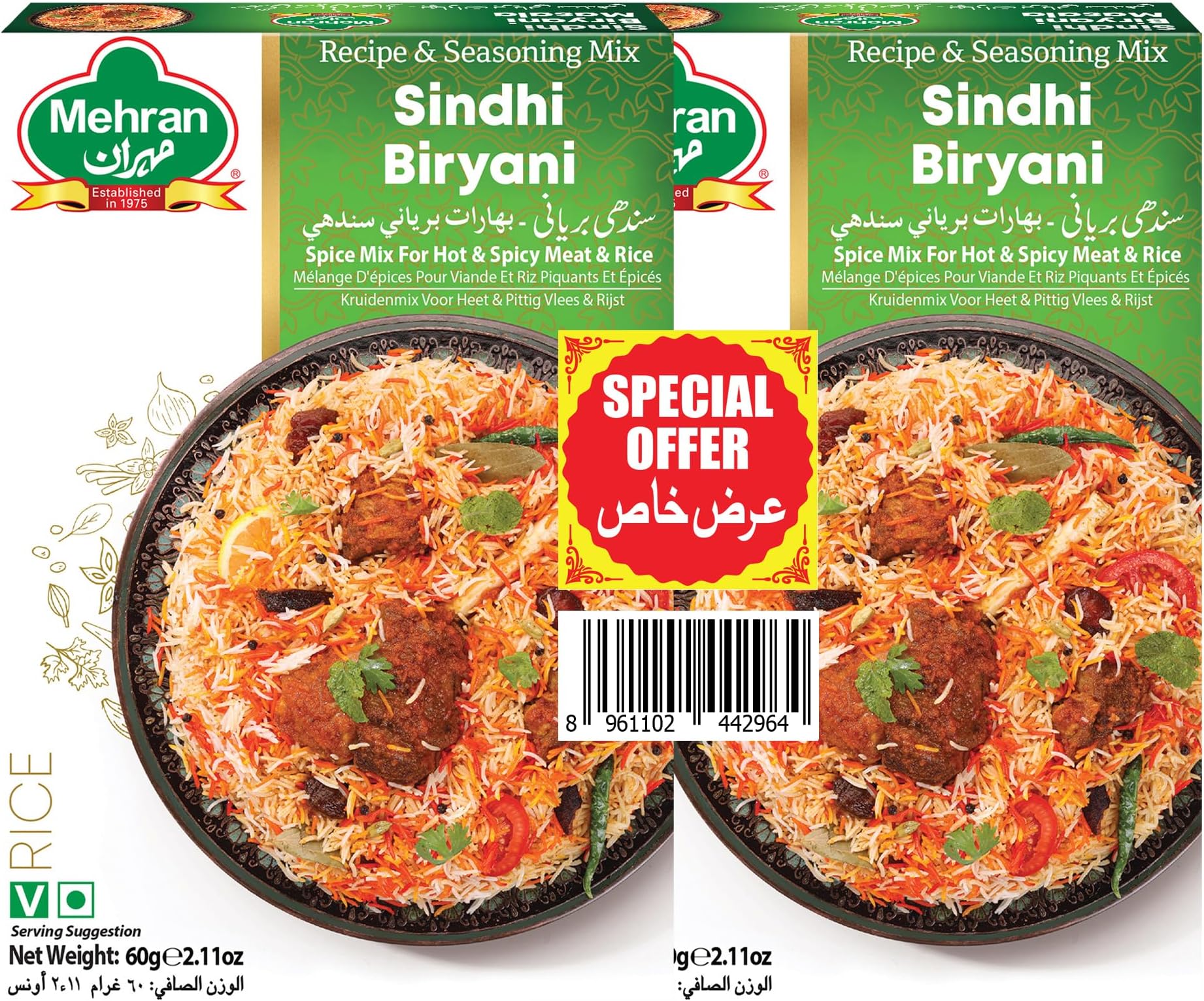 SINDHI BIRYANI MASALA 60GM pack of 2