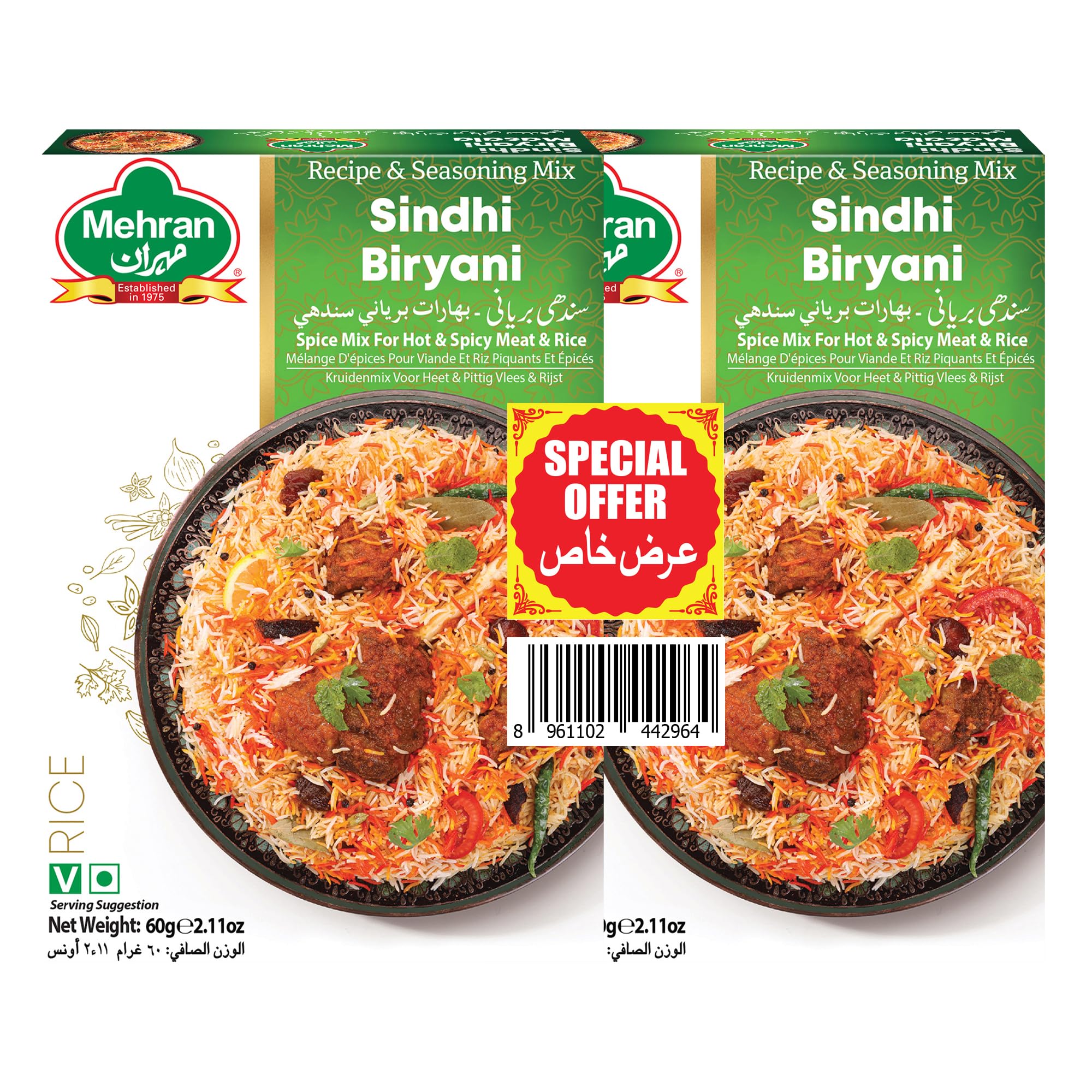 MEHRAN SINDHI BIRYANI MASALA 60GM pack of 2