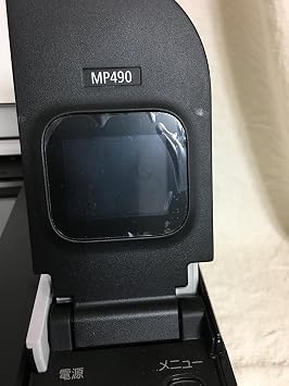 Old Canon PIXUS MP490 Inkjet Composite