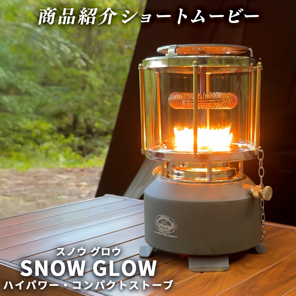 Amazon.co.jp: FUTURE FOX: 冬キャンプ特集