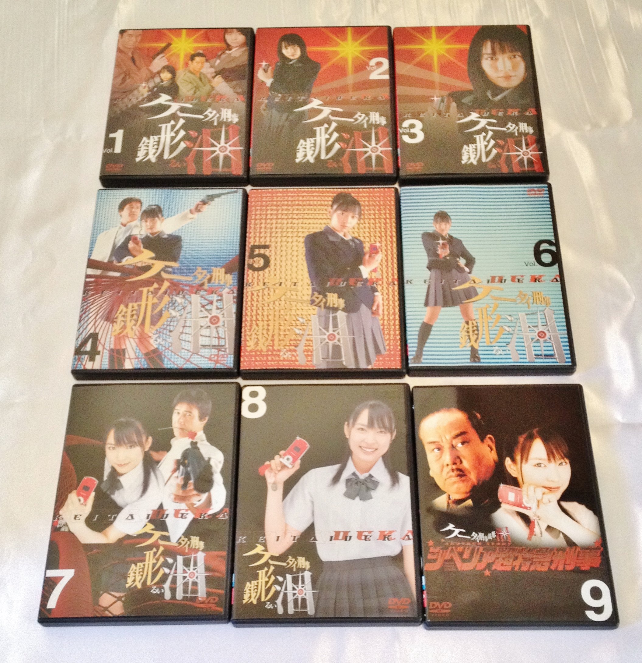 ケータイ刑事 銭形泪 全9巻DVDSET【レンタル用】 ケータイ刑事 銭形泪 全9巻DVDSET【レンタル用】 Amazon.co.jp