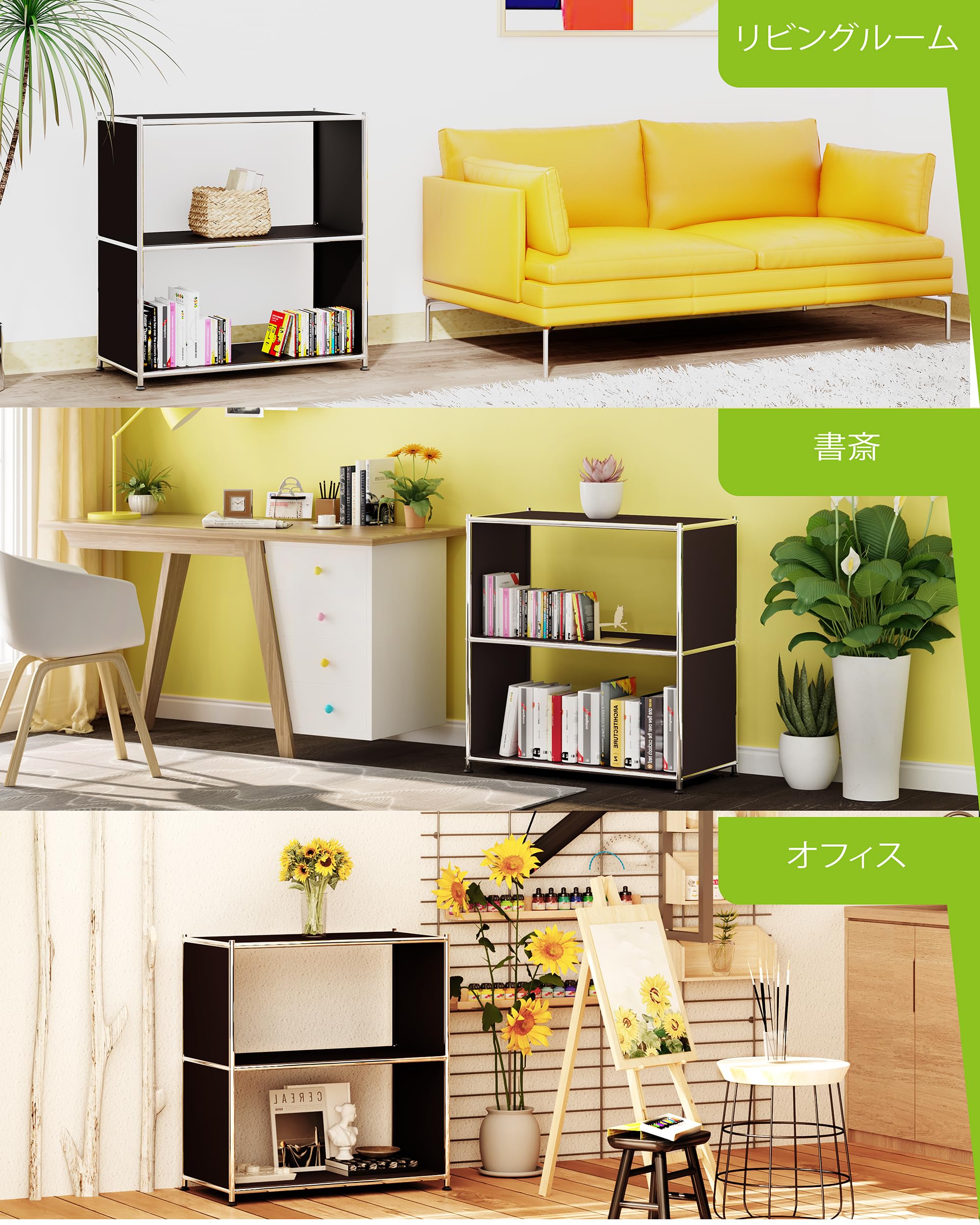 Amazon｜SimpLink 本棚 2段 オープンシェルフ 77×40×82.5cm | 収納