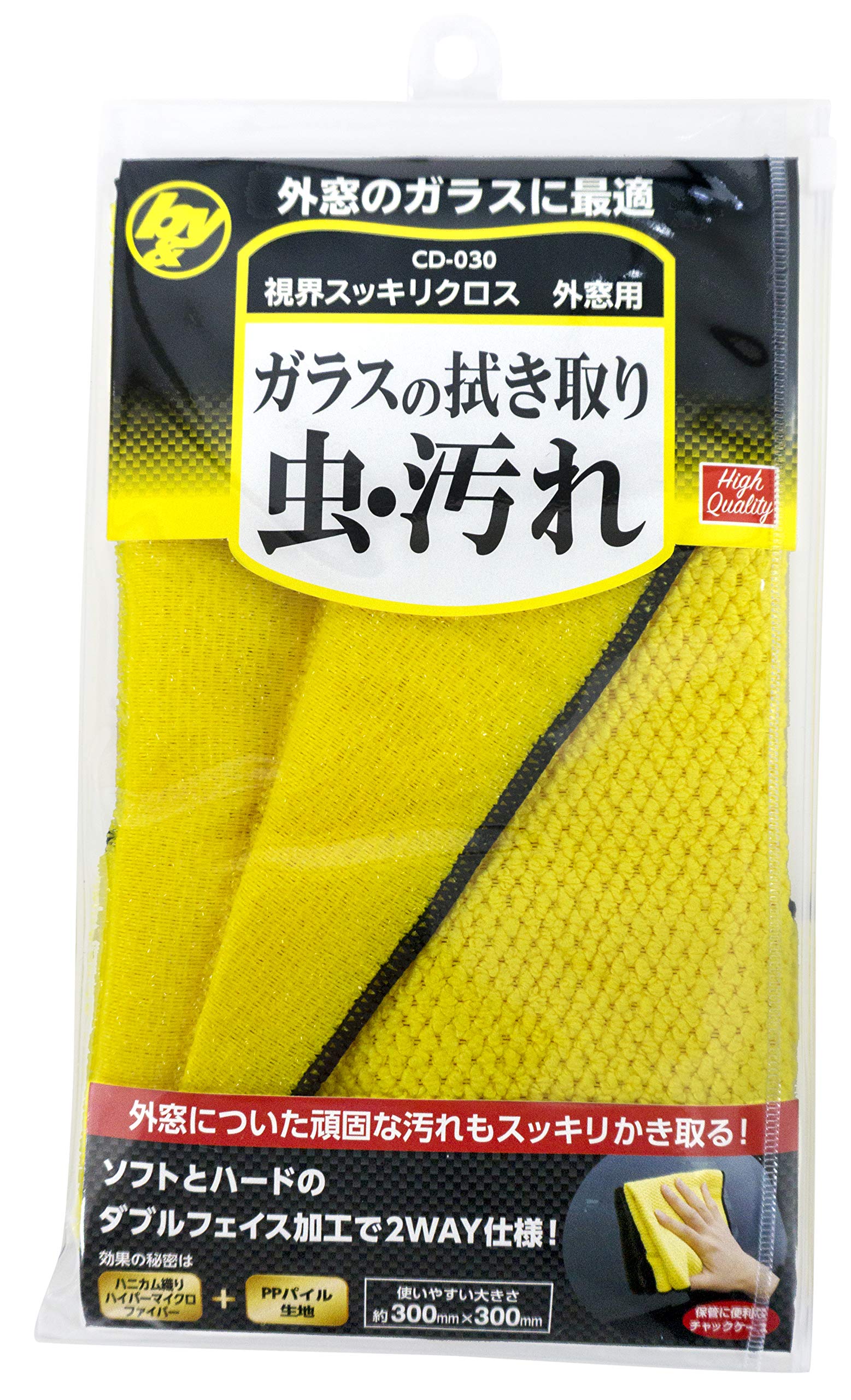 Amazon.co.jp: ハンディ・クラウン(Handy Crown) B&Y 視界スッキリ