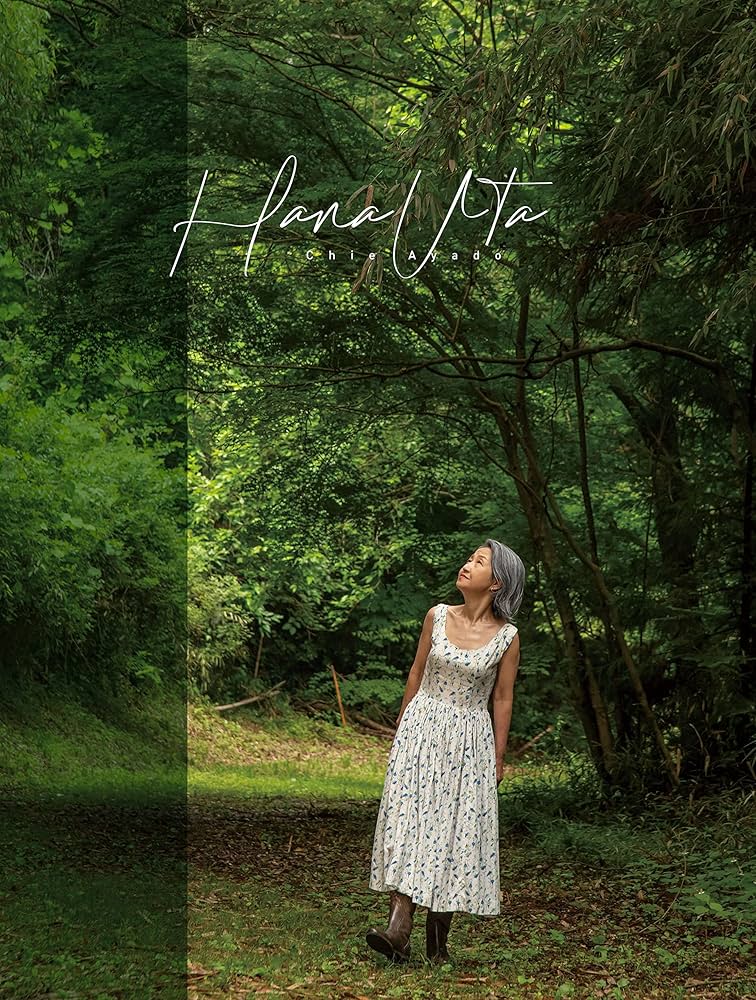 新品　綾戸智恵 Chie Ayado /LIFE /LOVE アナログ2枚セット 新品 綾戸智恵 Chie Ayado /LIFE /LOVE アナログ2枚セット 新品