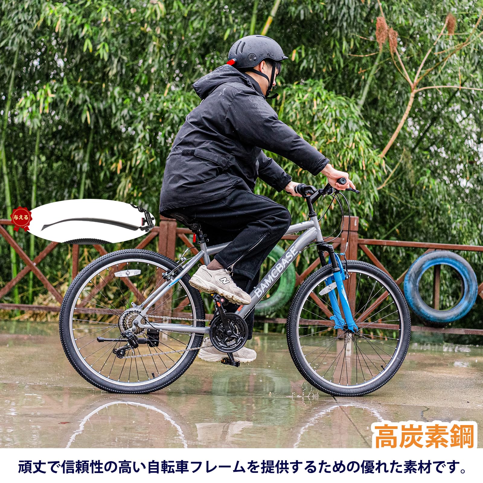 Amazon | BAMCBASE クロスバイク 27.5インチ シマノ21段変速 V 