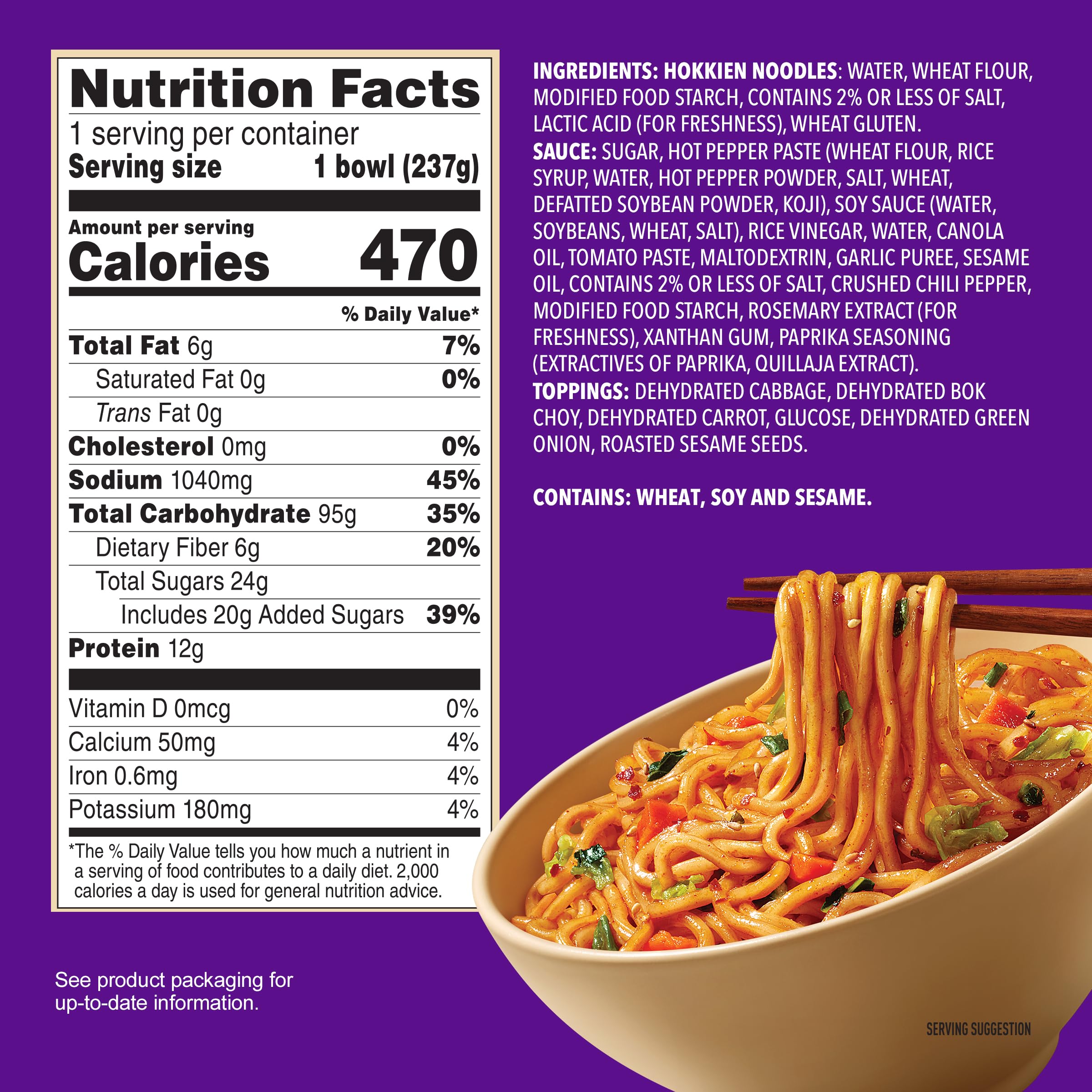 Annie Chun's Sweet Chili Noodle Bowl, 8.38 oz (Pack of 1)