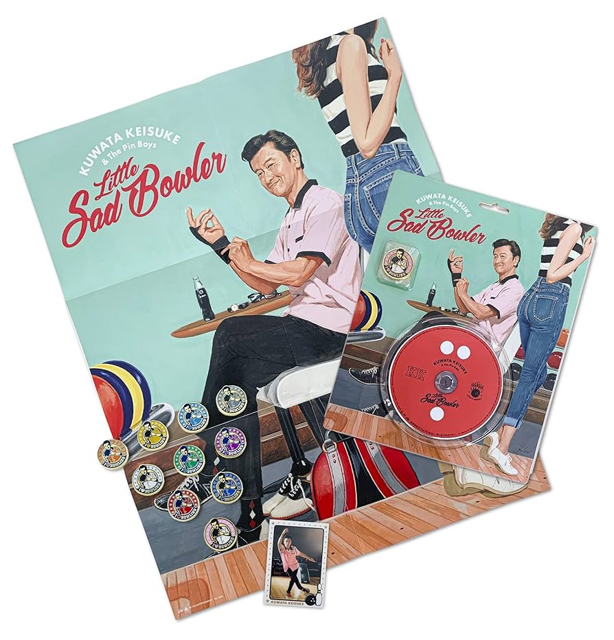 Amazon.co.jp: 悲しきプロボウラー [CD+GOODS] (完全生産限定盤