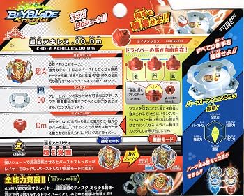 Sistema Aceleración X-celerator TAKARA TOMY Juego De Iniciación BEYBLADE BURST, Con Lanzador, B 104 Juguetes Beyblade