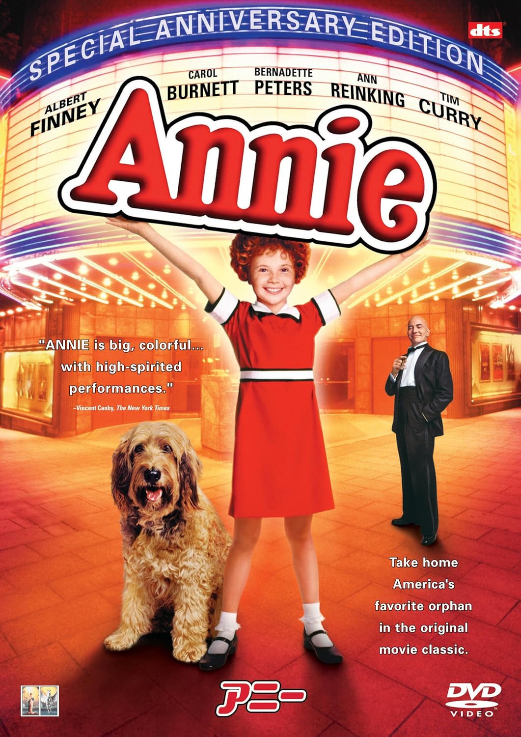 Amazon アニー Dvd 映画