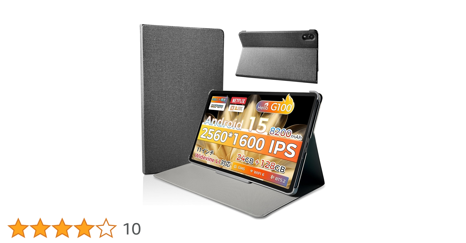 RebotAi A11 Android 15 11インチ タブレット ケース付き Amazon.co.jp: RebotAi A11 専用ケース【RebotAi公式保護カバー