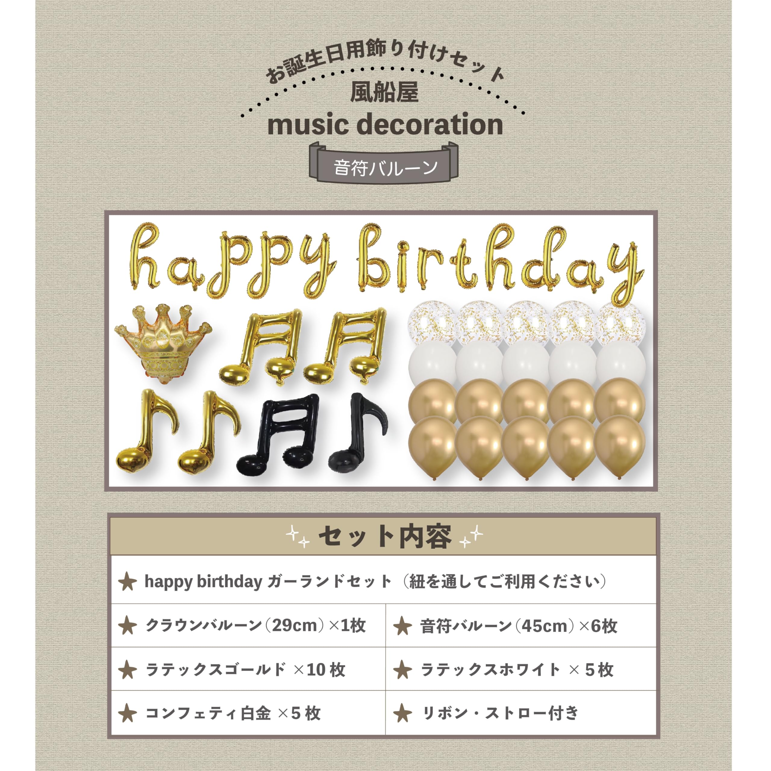 楽天市場】お名前ガーランドの通販 pino様バースデ飾り お名前