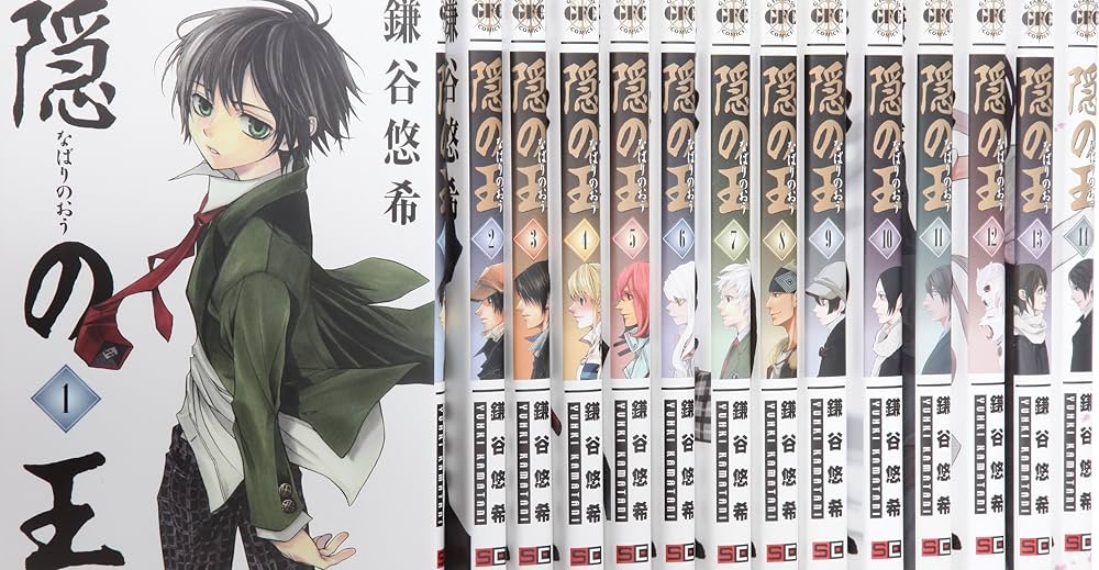 おさなごころの庭　隠の王　番外編　鎌谷悠希 おさなごころの庭 隠の王 番外編 鎌谷悠希 おさなごころの庭 隠