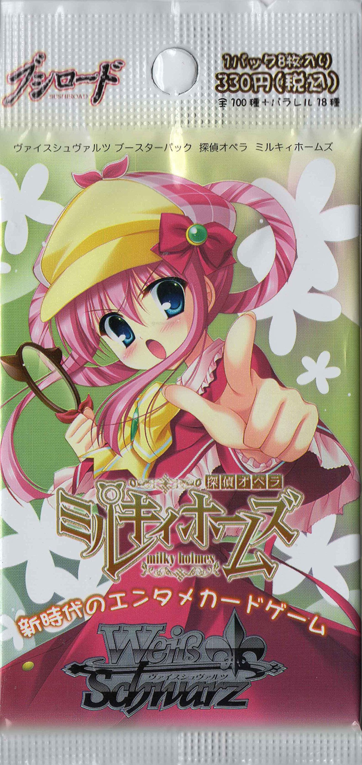 Amazon.co.jp: ヴァイスシュヴァルツ MKS11 探偵オペラ ミルキィ