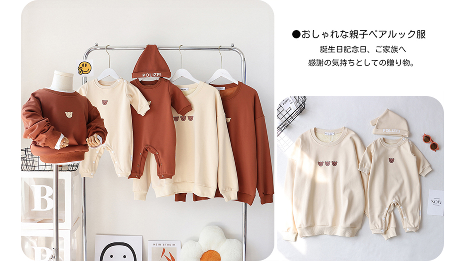 Amazon.co.jp: ジュタオピン 親子ペア 子供服 親子 おそろい ベビー