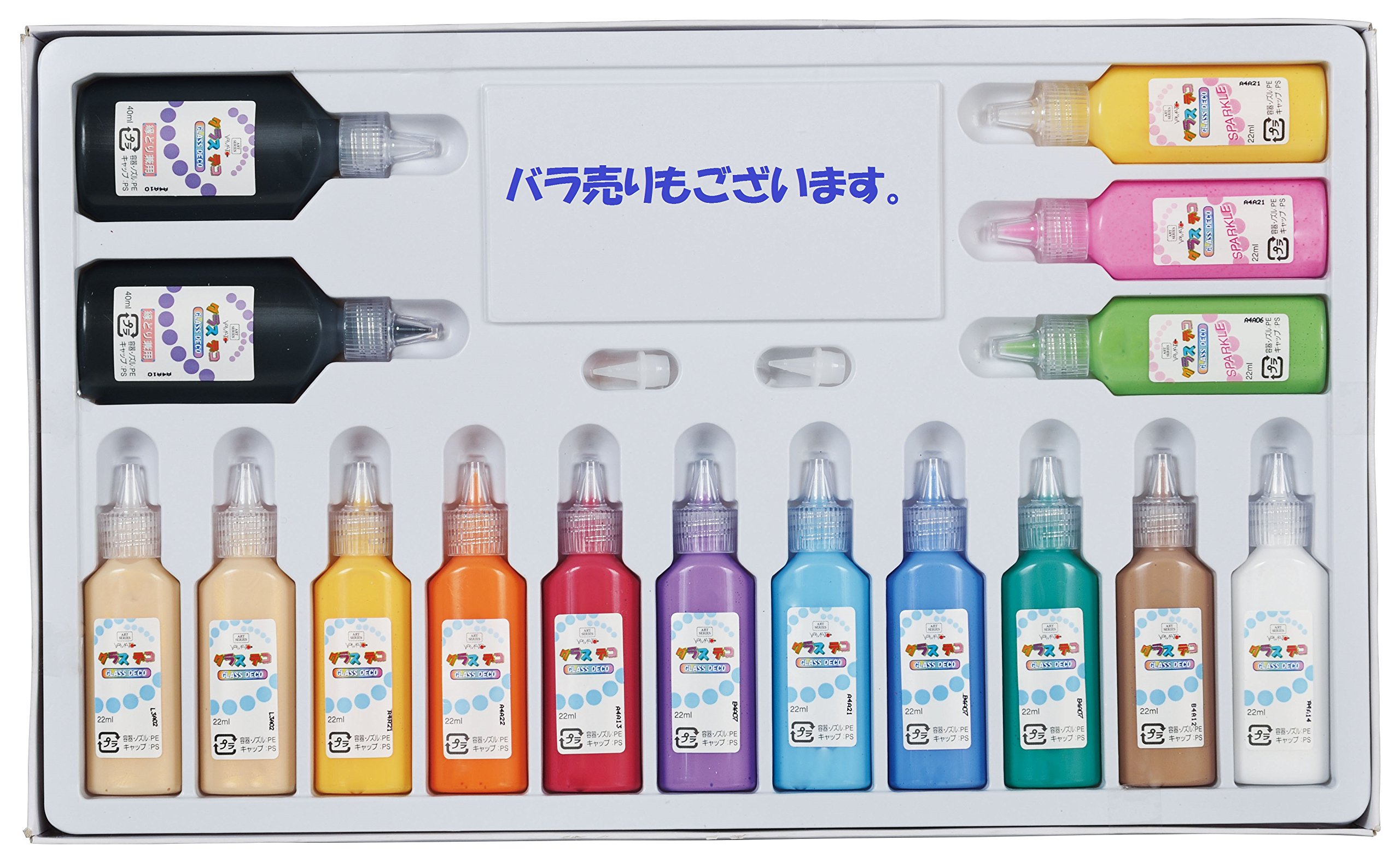 Amazon | グラスデコ 14色セット | 絵具 通販