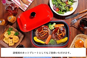 えりこページイタリー製52cmポット＆三河焼41cm お買い得2枚セット Amazon.co.jp: 「おうちdeペタペタ焼きスターターセット