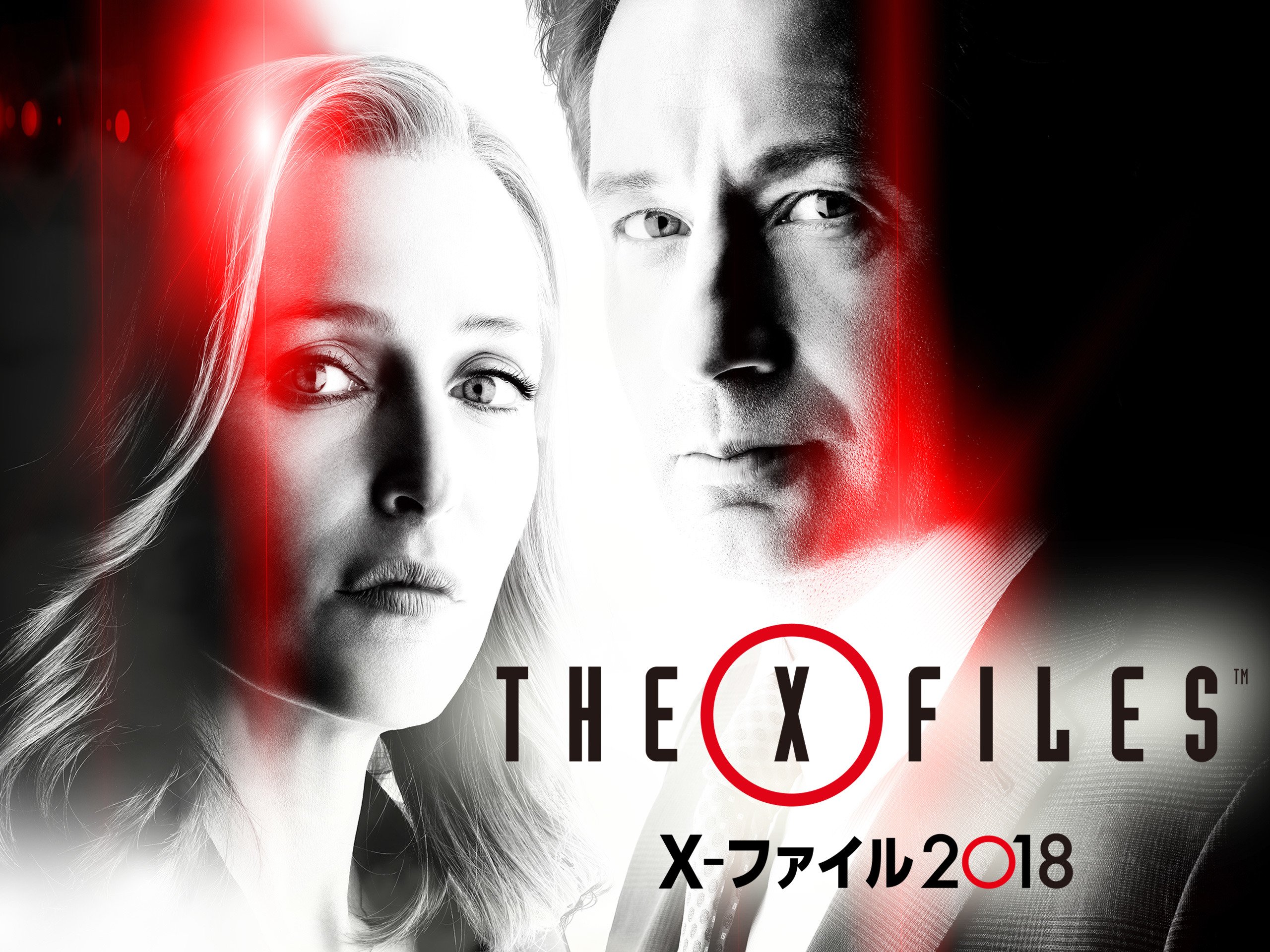 Amazon.co.jp Xファイル 2018 (字幕版)を観る Prime Video