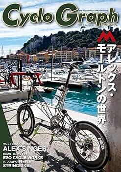 MOULTON アレックス モールトン 自転車展　本 クルマとバイクの専門書店 リンドバーグ