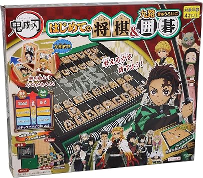 EPOCH Demon Slayer First Shogi Go, ST Mark Certified, Toy Game, For Ages 4 and Up, Number of Players 2 to 4 People, EPOCH