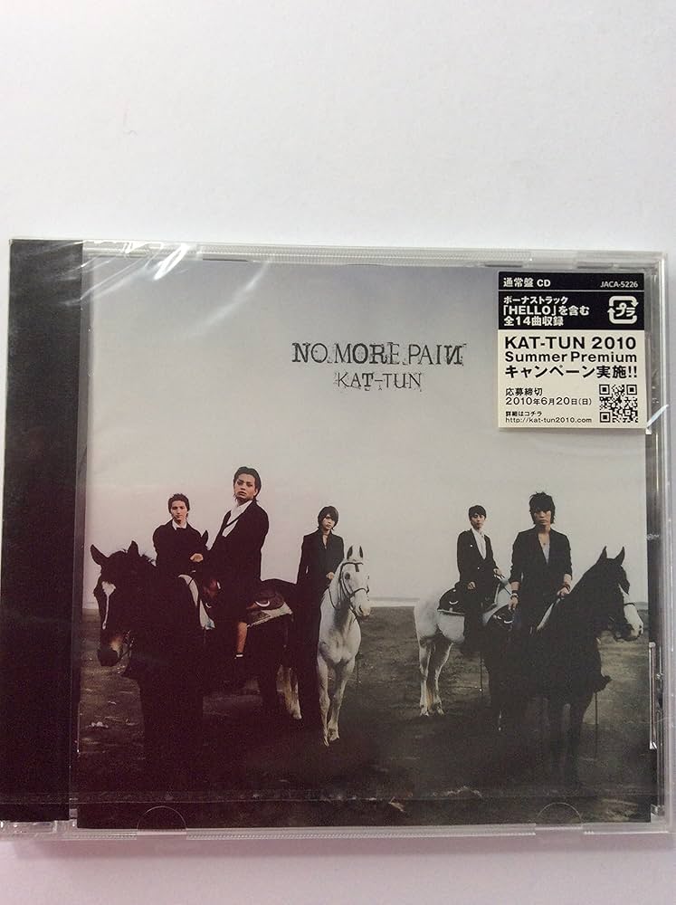 Amazon.co.jp: NO MORE PAIИ 【通常盤】(CD) - KAT-TUN