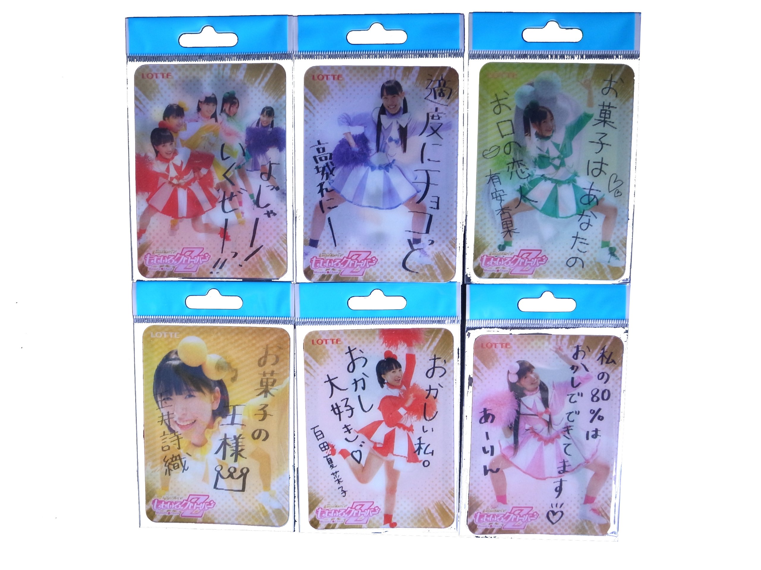 Amazon.co.jp: ももいろクローバーZ セブンイレブン×ロッテ クリア