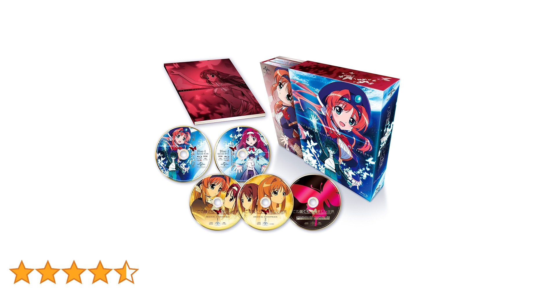 新品・未開封『頭に来てもアホとは戦うな！』Blu-ray-BOX Amazon.co.jp: 頭に来てもアホとは戦うな! [Blu-ray] : 神保悟志