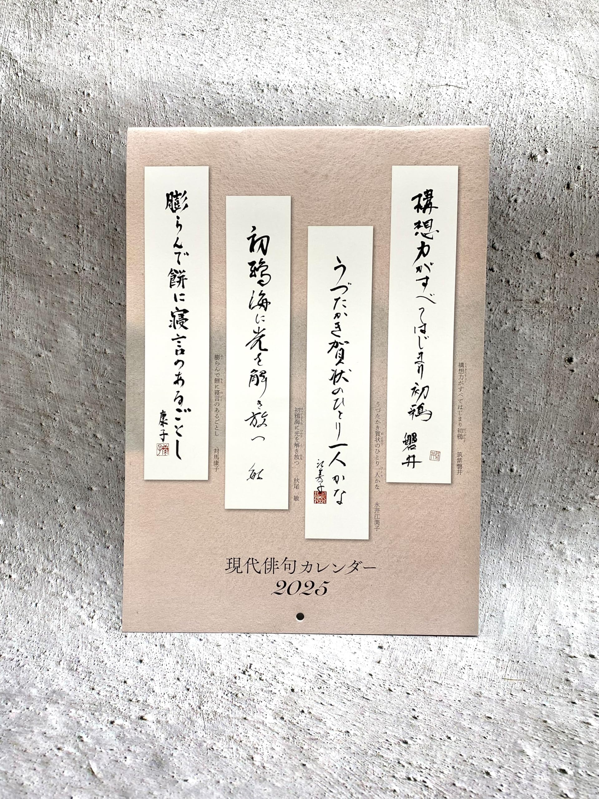 現代俳句の軌跡 61PcR9wO-QL.jpg