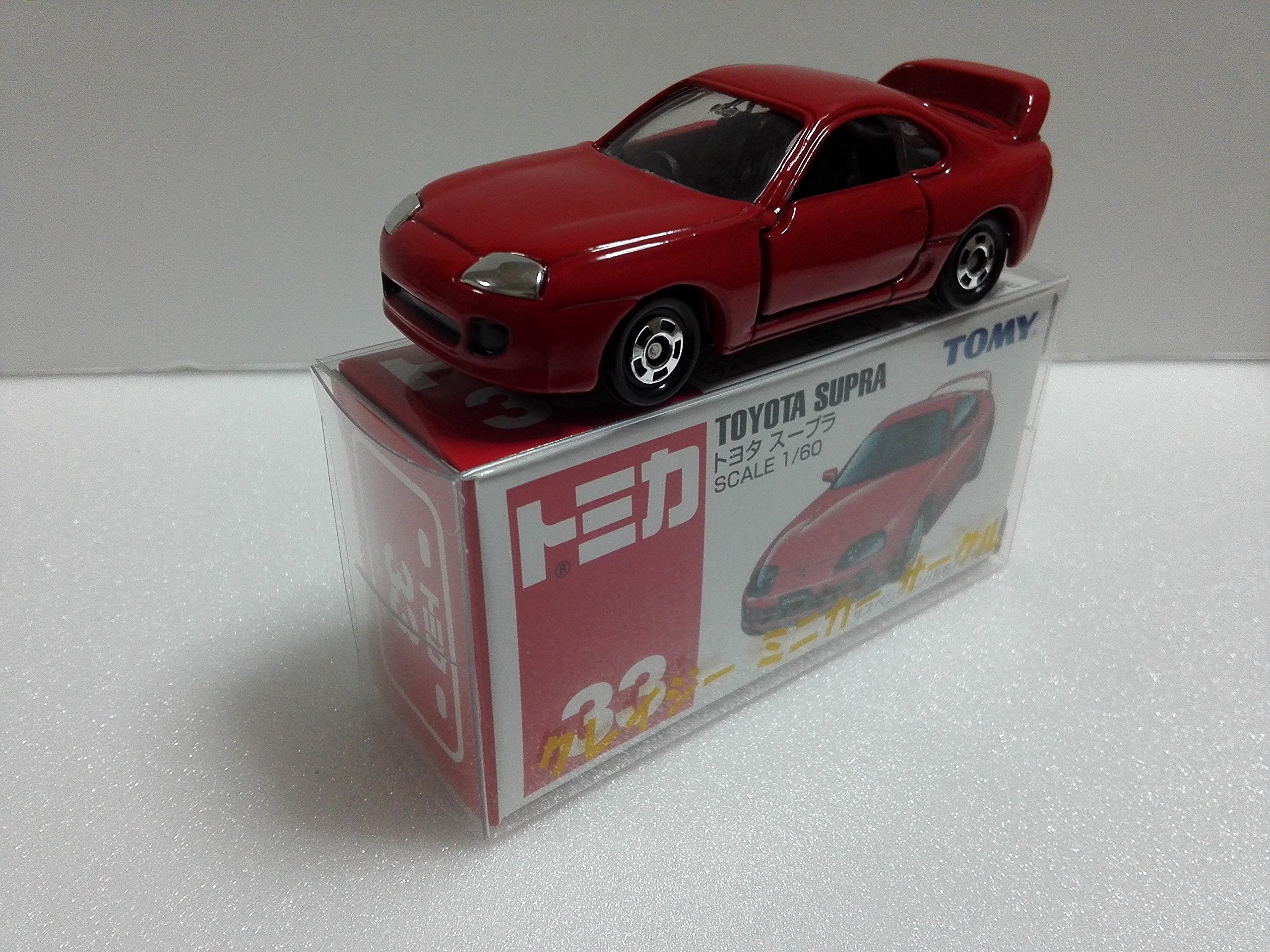 Amazon | 絶版トミカ No.33 トヨタ スープラ クレイジーミニカー
