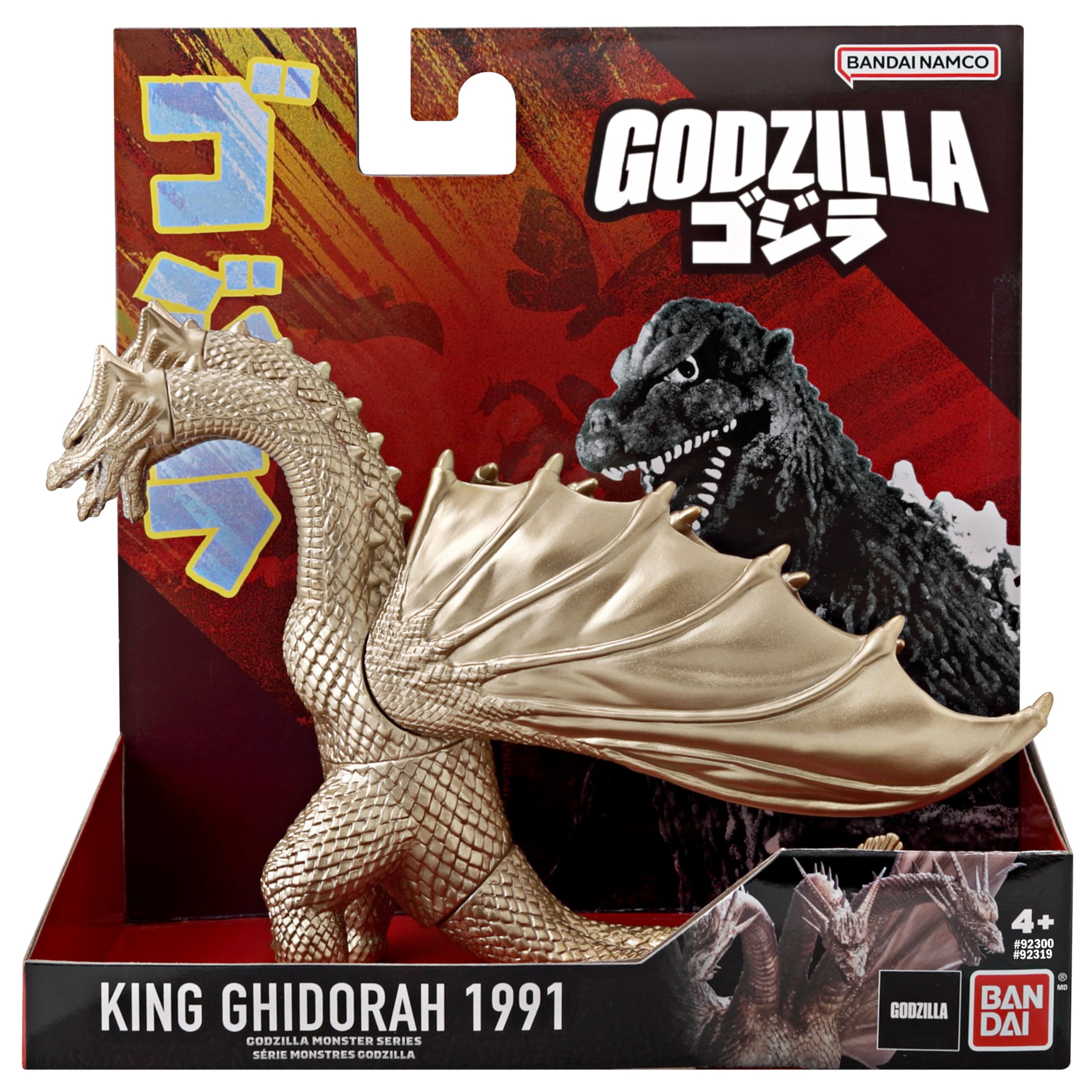 Amazon.co.jp: バンダイナムコ ゴジラモンスターシリーズ キングギドラ