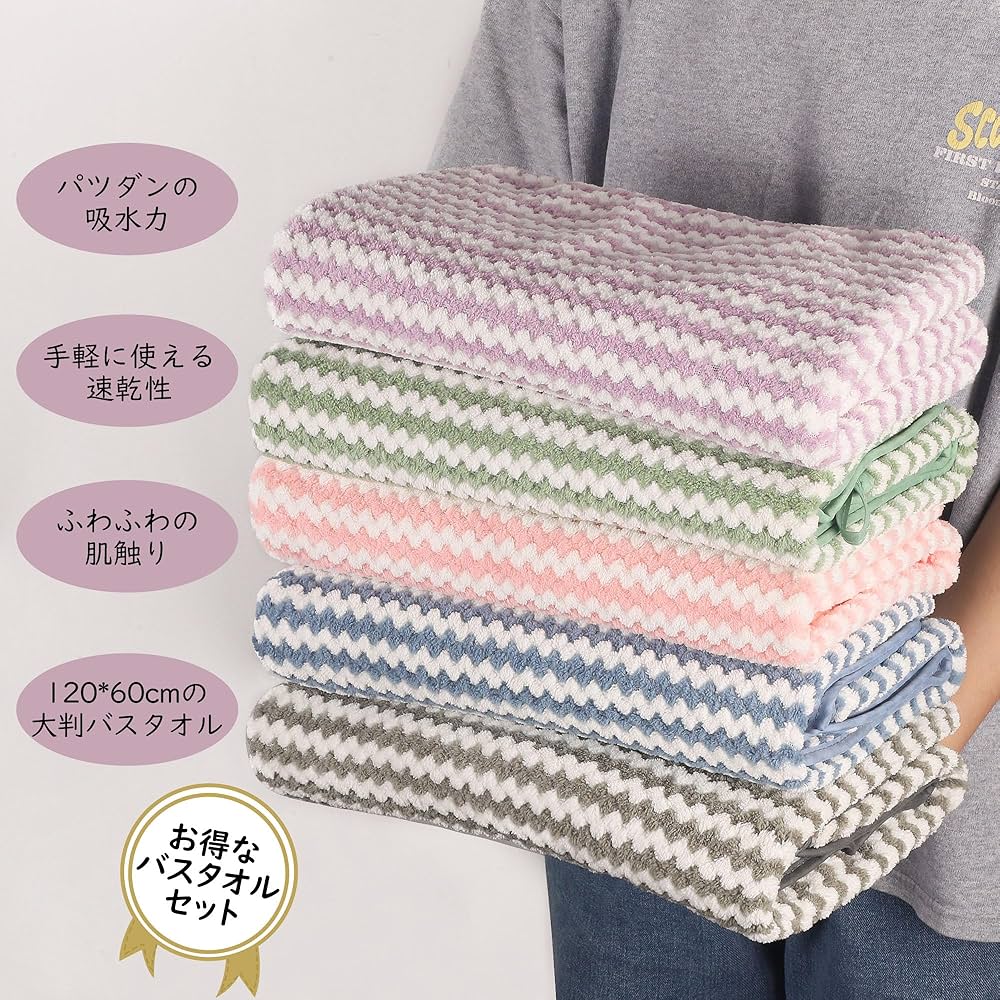 Amazon｜AISFA バスタオル マイクロファイバー 大判 ホテル仕様