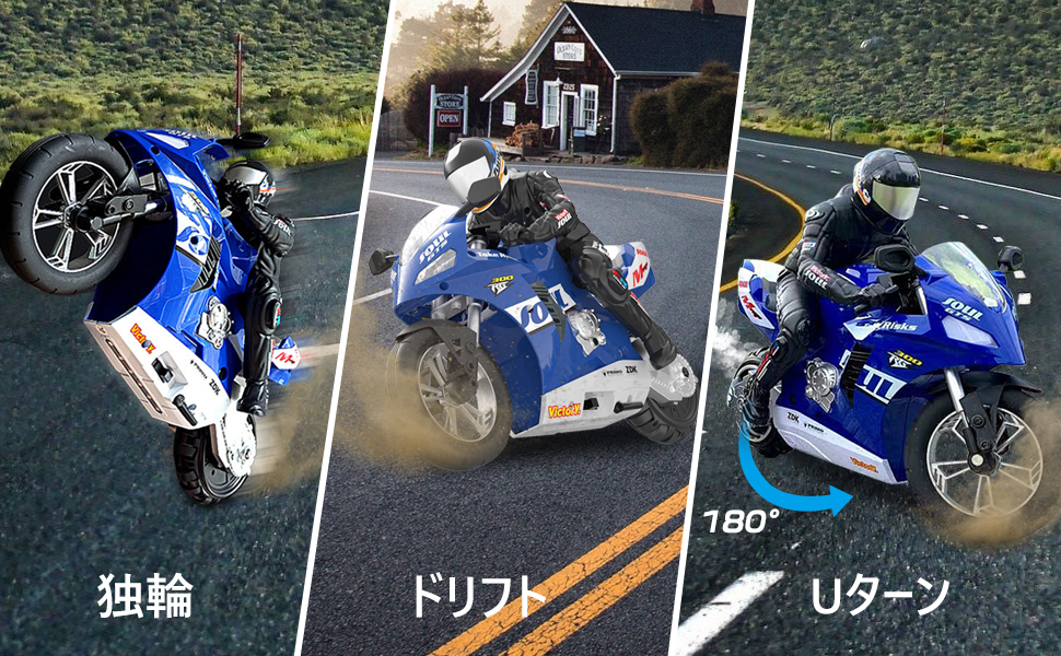 Amazon.co.jp: ラジコンバイク ラジコンカー RC 2.4GHz 1/6