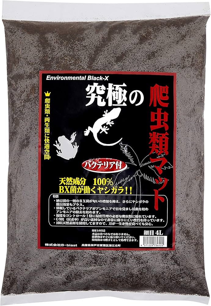 Amazon | B-blast 究極の爬虫類マット 細目 4L | B-blast (ビー Amazon | B-blast 究極の爬虫類マット 細目 4L | B-blast (ビー