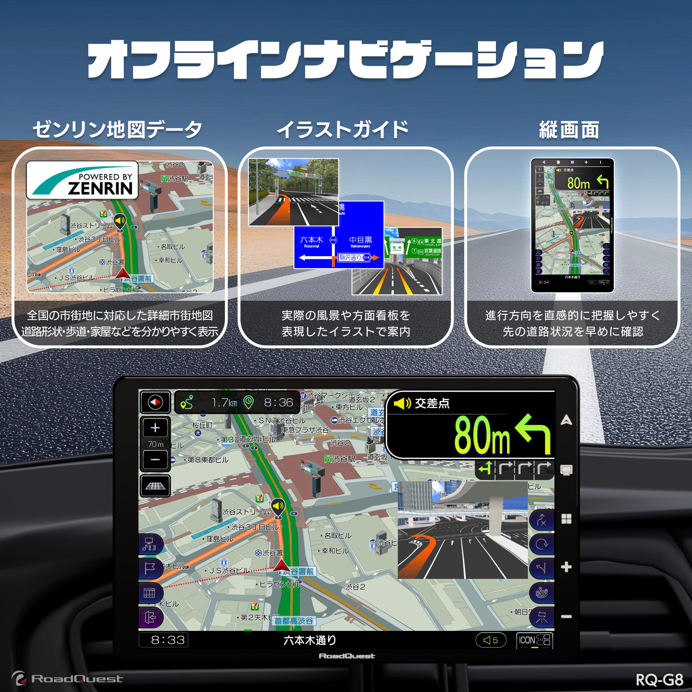 Amazon.co.jp: RoadQuest 8インチ カーナビ フルセグ ポータブルナビ